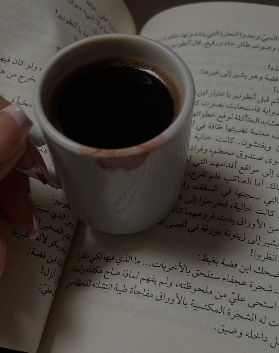 lunveill's tweet photo. مقتطفـات https://t.co/k9WjRFX5aN