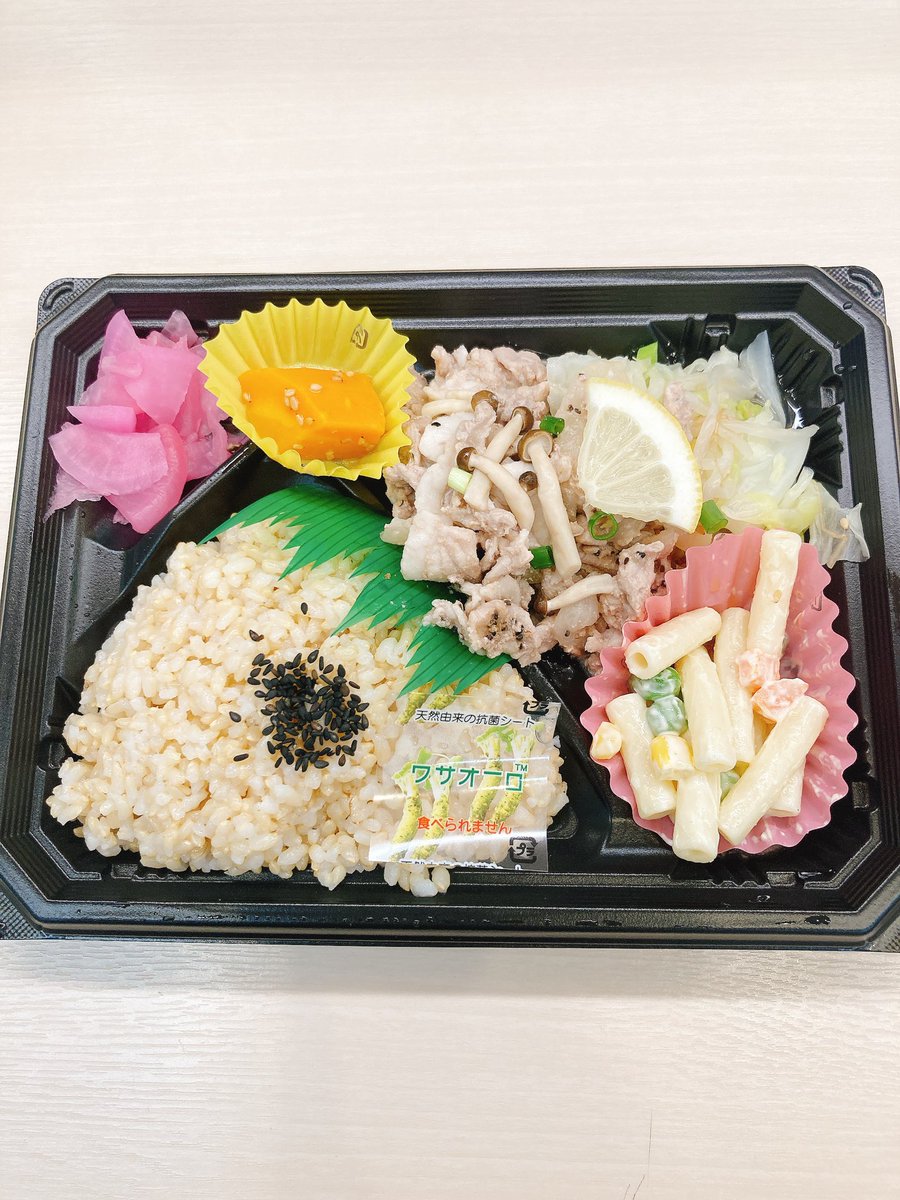 corchalotemachi's tweet photo. おはようございます☀ 一足先に秋が来た様です。
🍱豚のレモン🍋ペッパー召し上がり易い
さっぱり味
🍱梅酢ご飯と焼き鯖の押し寿司風
🍱お結び弁当塩昆布(黒米)梅紫蘇胡麻(玄米寿司飯)
🍱腸レボリューション　ランチ女子会にも
おすすめです💁‍♀️ https://t.co/BaDmwukomC
