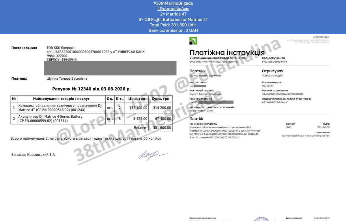 Lorelei_0502's tweet photo. @ManiacMagic1 @TheRealRhllor PAYMENT REPORT
03.08.2026
Paid for:
#38thMarineBrigade
#DobropilliaAxis
2× Matrice 4T
8× DJI Flight Batteries for Matrice 4T

Received in the Ukrainian bank account: 381,730.10 UAH

Total paid: 381,600.00 UAH

Bank commission: 3.00 UAH

Remaining balance: 127.10 UAH https://t.co/UE6XhzTylY