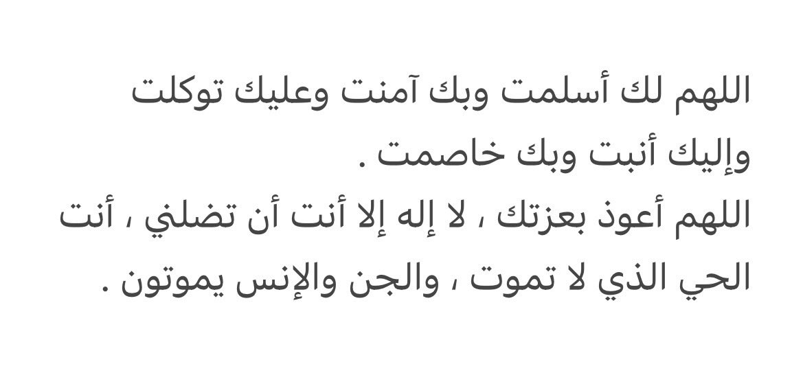MohammedAbabta2's tweet photo. https://t.co/sFHDnyEBCy