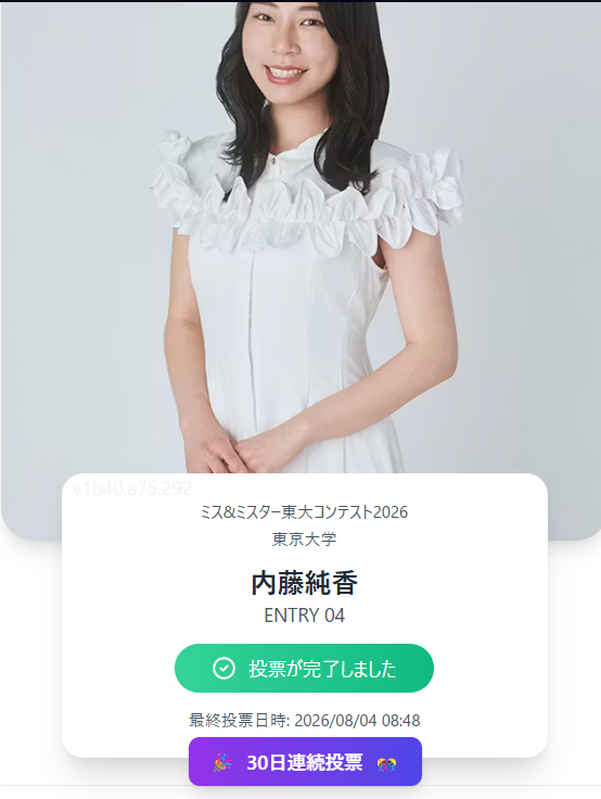 usapan556's tweet photo. @ut_2026_miss4 おはよう https://t.co/syQx8VAGq4
