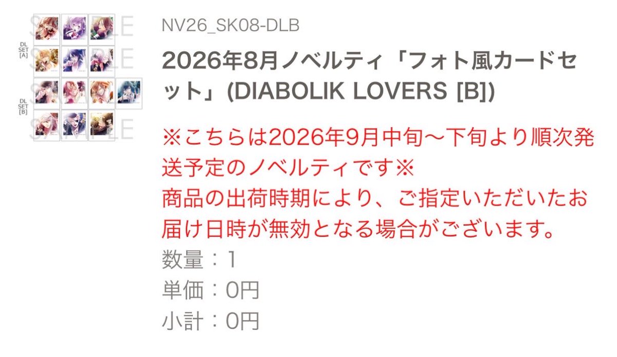 ちゅる tweet media