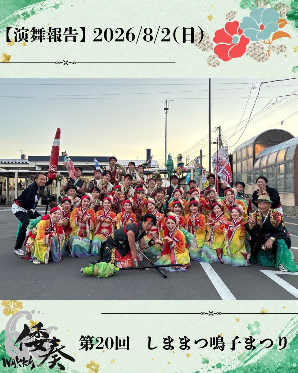 simochannel tweet picture