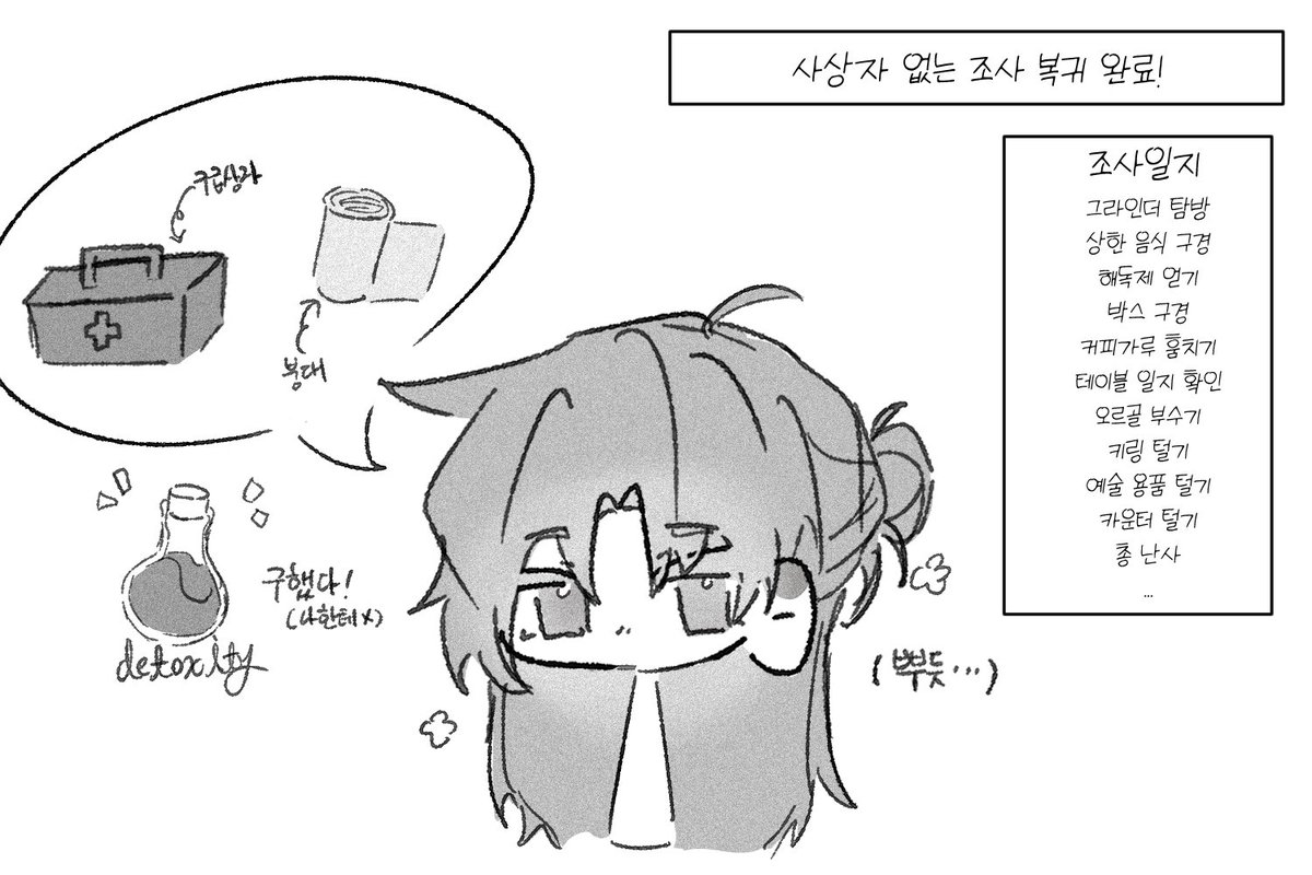 My_Love_U_Heart's tweet photo. #유백커_엔딩
#영속될_초신성_너머를_향하여
모치즈키 소우 오너였습니다~~
제 첫 연공계에 입주하실 여러분들 환영합니다!!
흔적 다 잡아욤 https://t.co/5HFQSqCipR