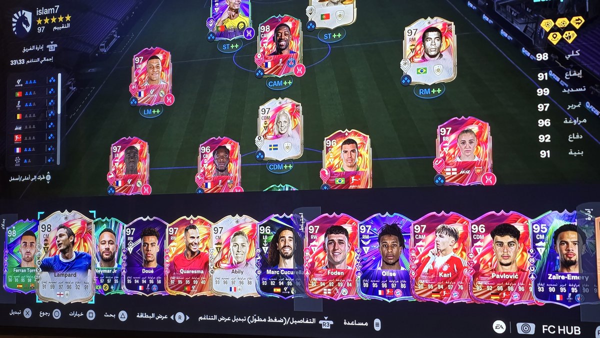 cciinnmm's tweet photo. @FIFAQ8_ https://t.co/tDrcOr2F9A