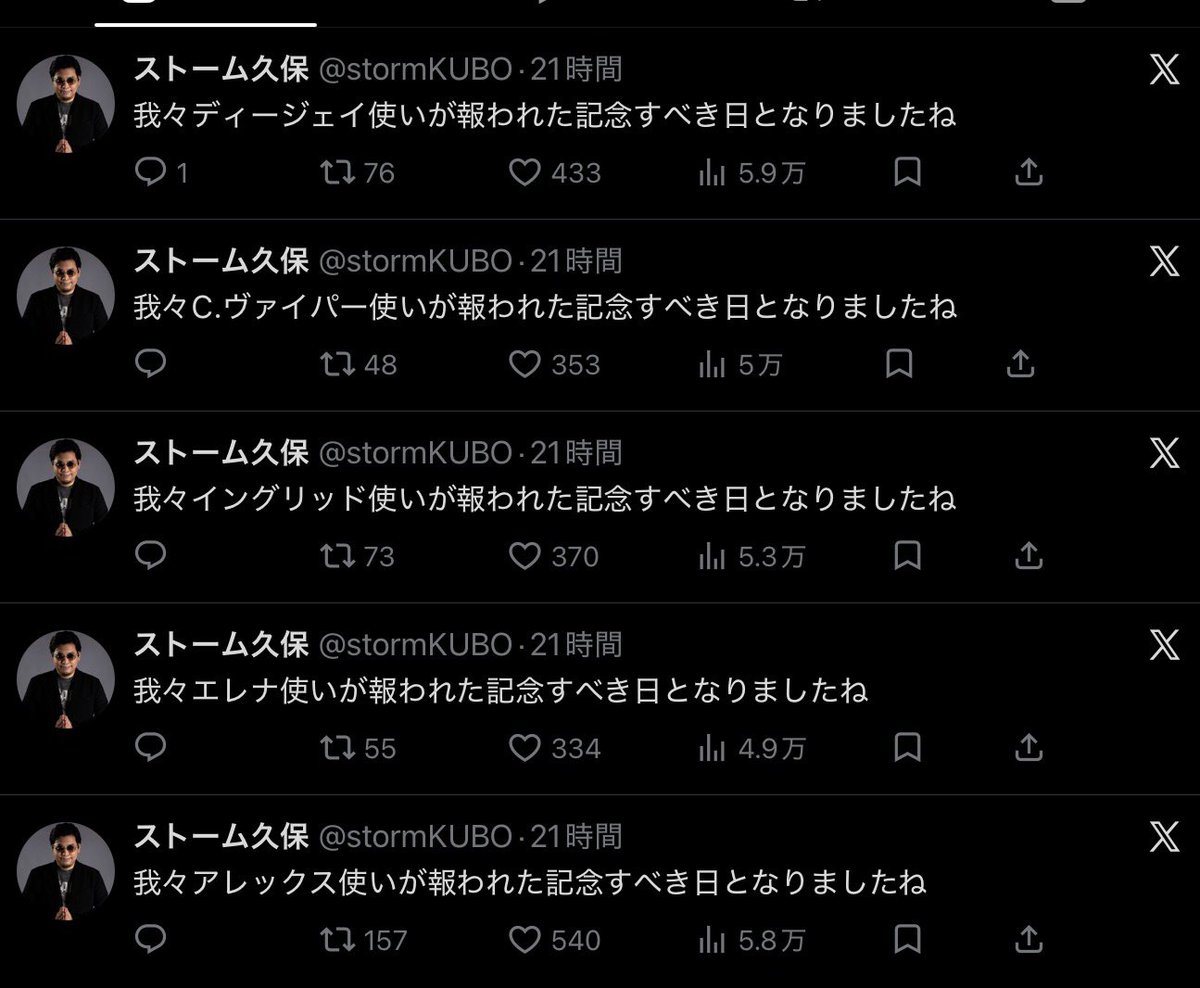 justa000's tweet photo. 我々のストーム久保が今回も平常運転 https://t.co/rTD344aQK8