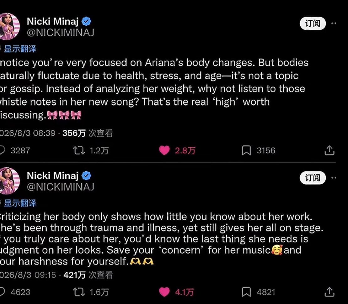 angxoee's tweet photo. NICKI DEFENDING ARIANA IN HER SUBSCRIPTION FEED ?! https://t.co/CJp3MvkkoE