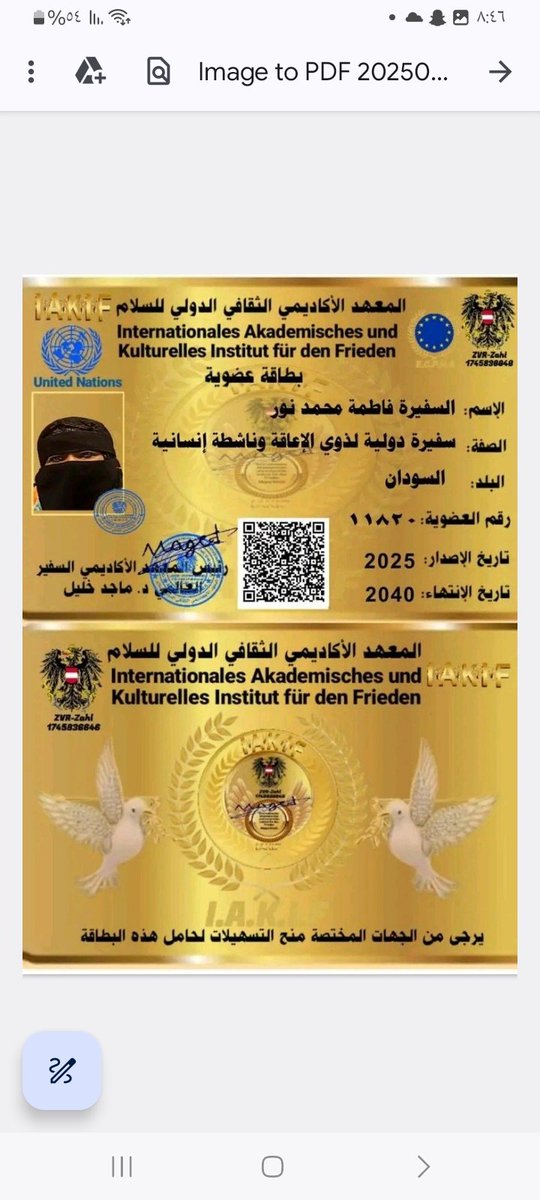 Shebo124's tweet photo. شكر لك سفير عالمي دكتور ماجد خليل https://t.co/FSIQyPbmwJ