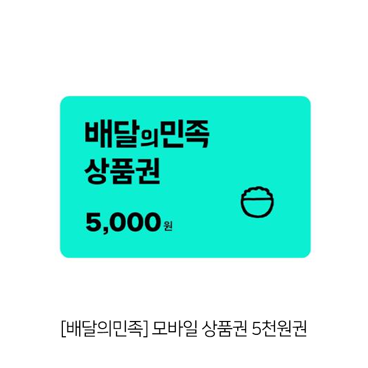 metatoontw's tweet photo. 💌오픈 이벤트 [팔로우+RT] 1분 (~8/9)
🎁배달의민족 모바일 상품권 5천원권
✅리디

리디 오피스 신작 오픈 🎁

짝사랑하는 부하 직원
현영 주임의 XX 구매 후기를 보고 말았다! 🖱️

<바이브레이션>
#재벌남 #소심녀 #RT이벤트 https://t.co/muhhQvLqp7