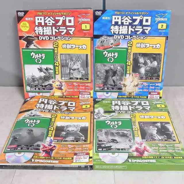 デアゴスティーニ 隔週刊『円谷プロ特撮ドラマDVDコレクション』全123