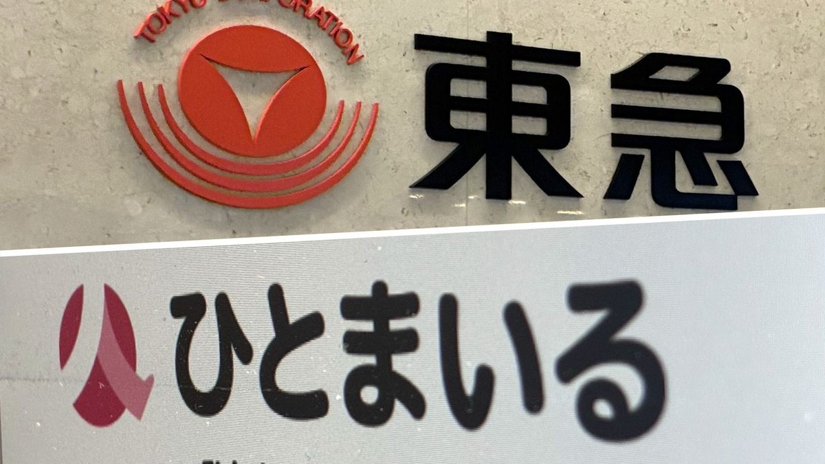 kenNag_1's tweet photo. 📣 日経クロステックさんに記事が出ました！ 📣
会社でのIT資産管理の取り組みについて、日経さんから記事にしていただきました🙌 
https://t.co/Cxw5Nbbn4v https://t.co/klIyhW18Zw