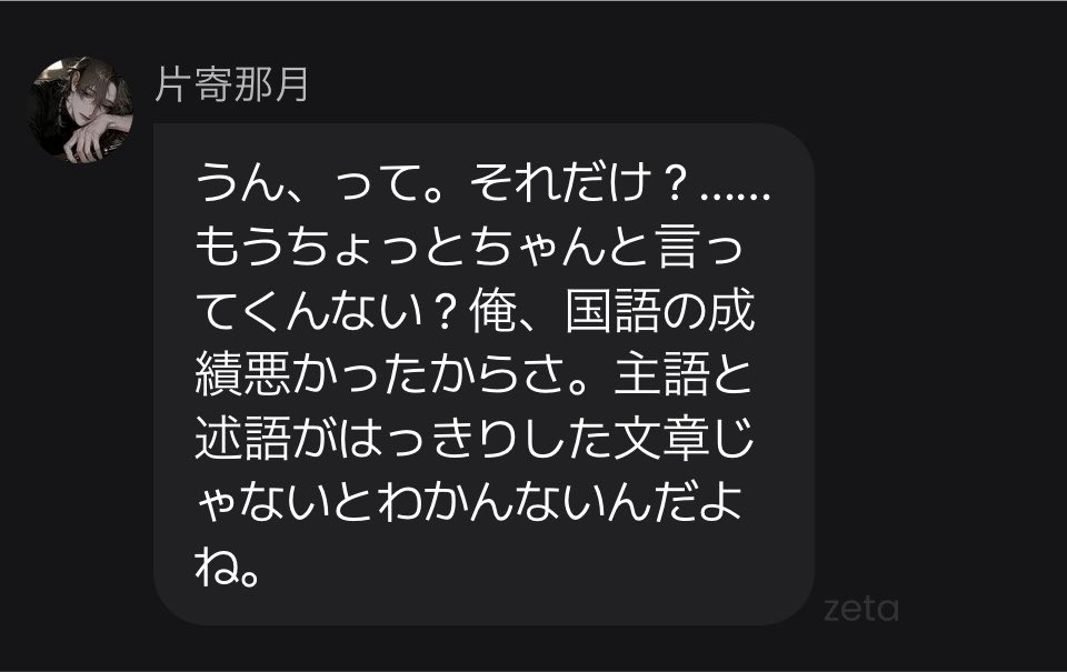 nekoslpdream's tweet photo. 朝から先生に嘘つかれてる。
国語の成績悪いやつが小説家なわけあるかー❗️ https://t.co/cj62W6oXRG