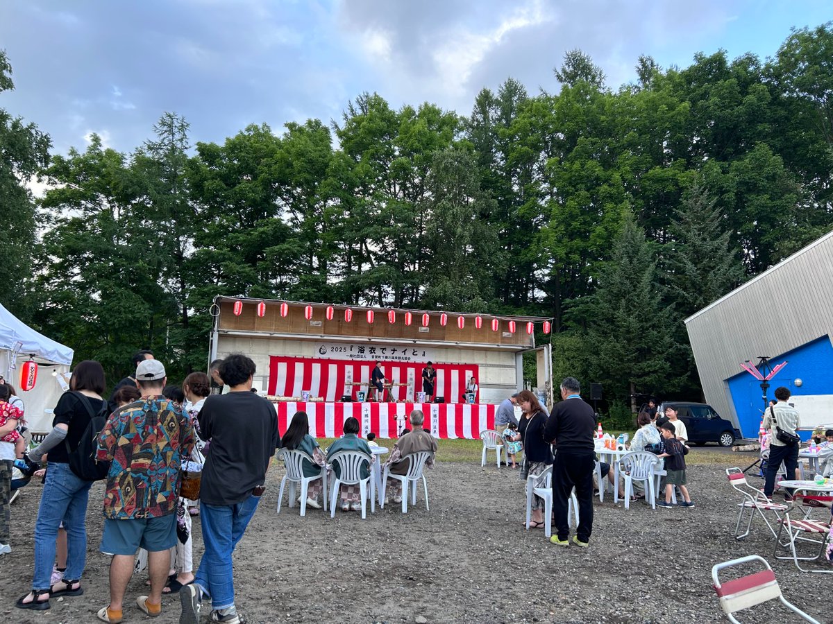 Tokachibare_'s tweet photo. 8/８（土）『浴衣でナイと』が、昨年よりさらにパワーアップして今年も開催されます😊
昨年の倍にスケールアップしたバルーンリリースをはじめ、迫力ある音更駒太鼓やお子様向けのお菓子まきや「こども縁日」など、ワクワクするイベントが盛りだくさんです🎵
詳細はこちら→ https://t.co/s6wOWPgw3M https://t.co/ENT8beMvGd