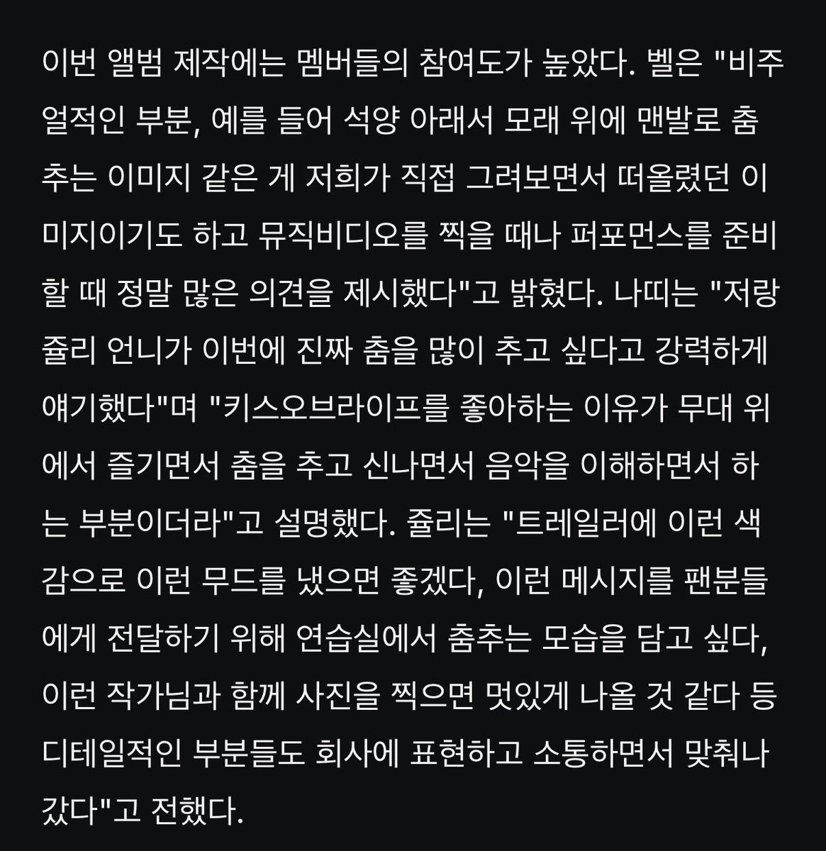 bluecat_off's tweet photo. 이번 스웻에 멤버들 참여가 높았대 ㅜㅜㅜ…
데모랑 트레일러랑 뮤비 맨발 퍼포먼스랑 트레일러랑 안무….. 🧎‍♀️으아아아 https://t.co/xhggFZKD99