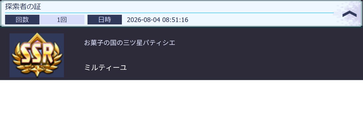 mashseed's tweet photo. 夢も希望もあるんだよ！

#ドットアビス https://t.co/Q1Ia3XBrbP