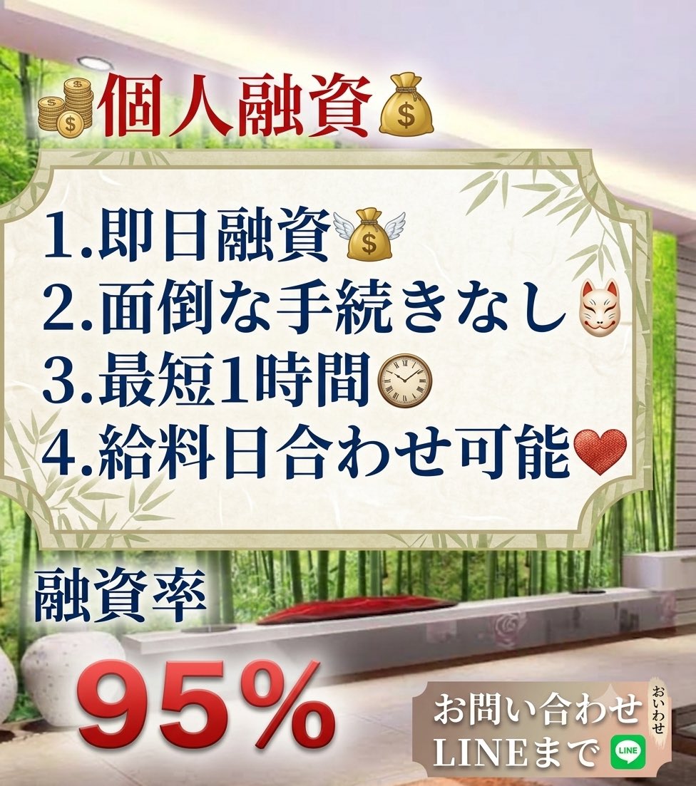 BramWatanaupr's tweet photo. 個人融資　1 https://t.co/gDOx1lafz3