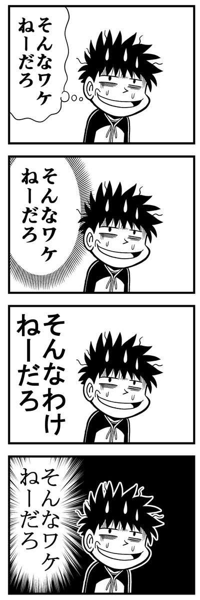 soyamanga's tweet photo. 漫画家って凄くない・・・？
こんなん使い分けてるの
ワケわかんなくない・・・？（自画自賛） https://t.co/EPsiAjzFI3