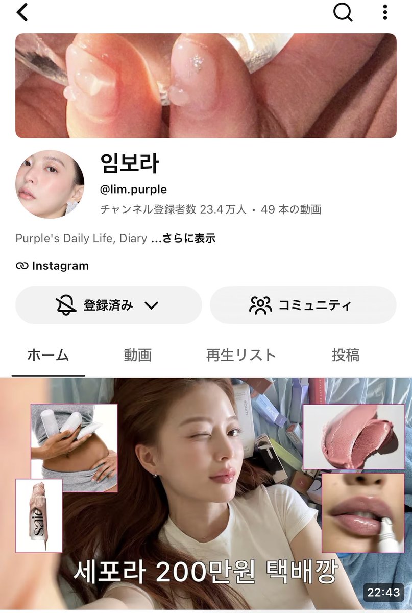 bunny9chun's tweet photo. この方も追加で。盛り耐性ない人でも抜け感は欲しい人にはぜひ。ナチュラルヘルシー美女になれる。 https://t.co/ZHUwTnvK2O