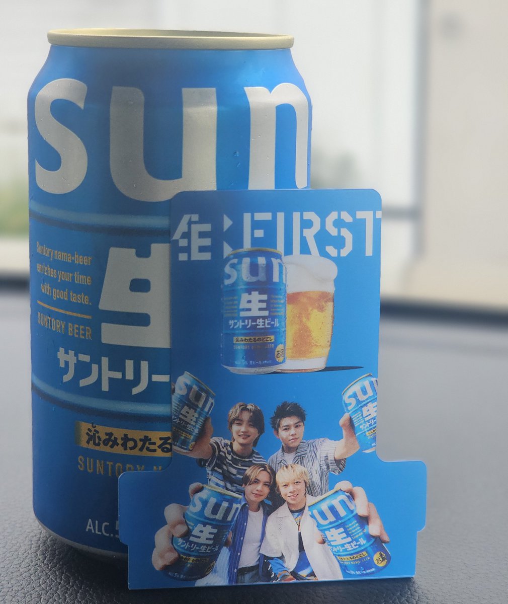 bmsg_love51's tweet photo. ローソンGET～！！！
#サン生
#生FIRST https://t.co/BLnO0yFCuL
