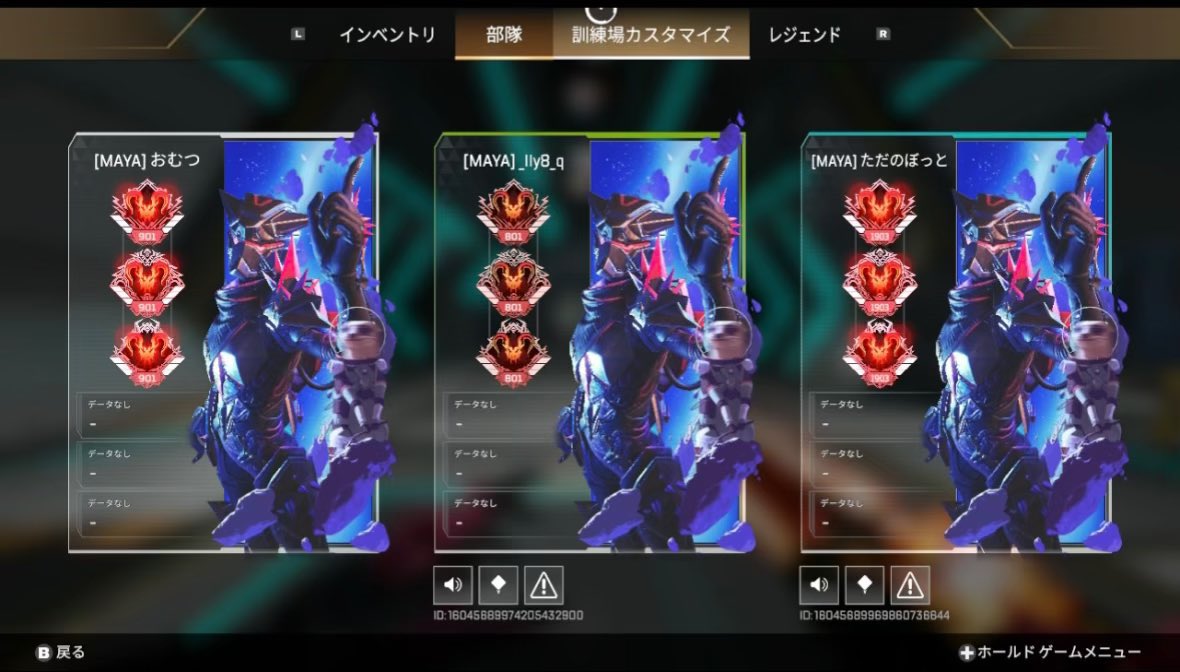 dream_om1ce's tweet photo. switchapex今まで本当にありがとう。大好きです。 https://t.co/hvzJYnon5n