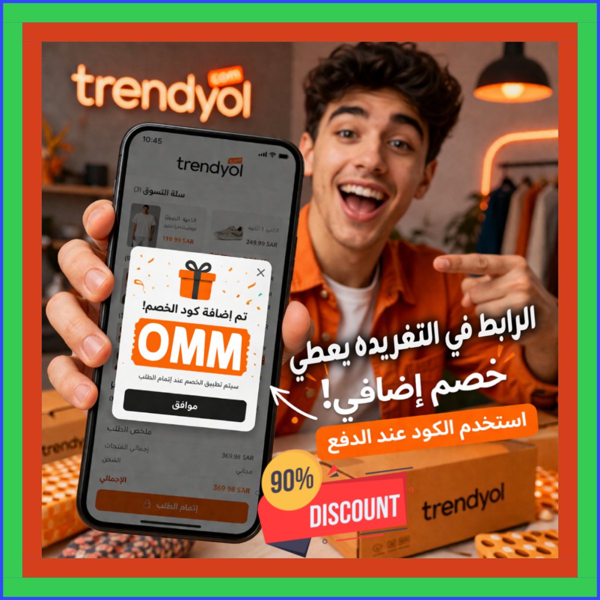 zilantee's tweet photo. تتمني توفر!
عروض ترنديول و Trendyol تكون أجمل مع كود و كوبون و خصم ترينديول و ترندول و تريندول داخل السعودية و الامارات. 👩‍👩‍👧💆🪡.
nimble fine https://t.co/tCV6hRizWZ