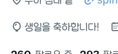 summer_soooon_'s tweet photo. 생일인데 풍선이 안 떠요.. https://t.co/4LDtYeFioO