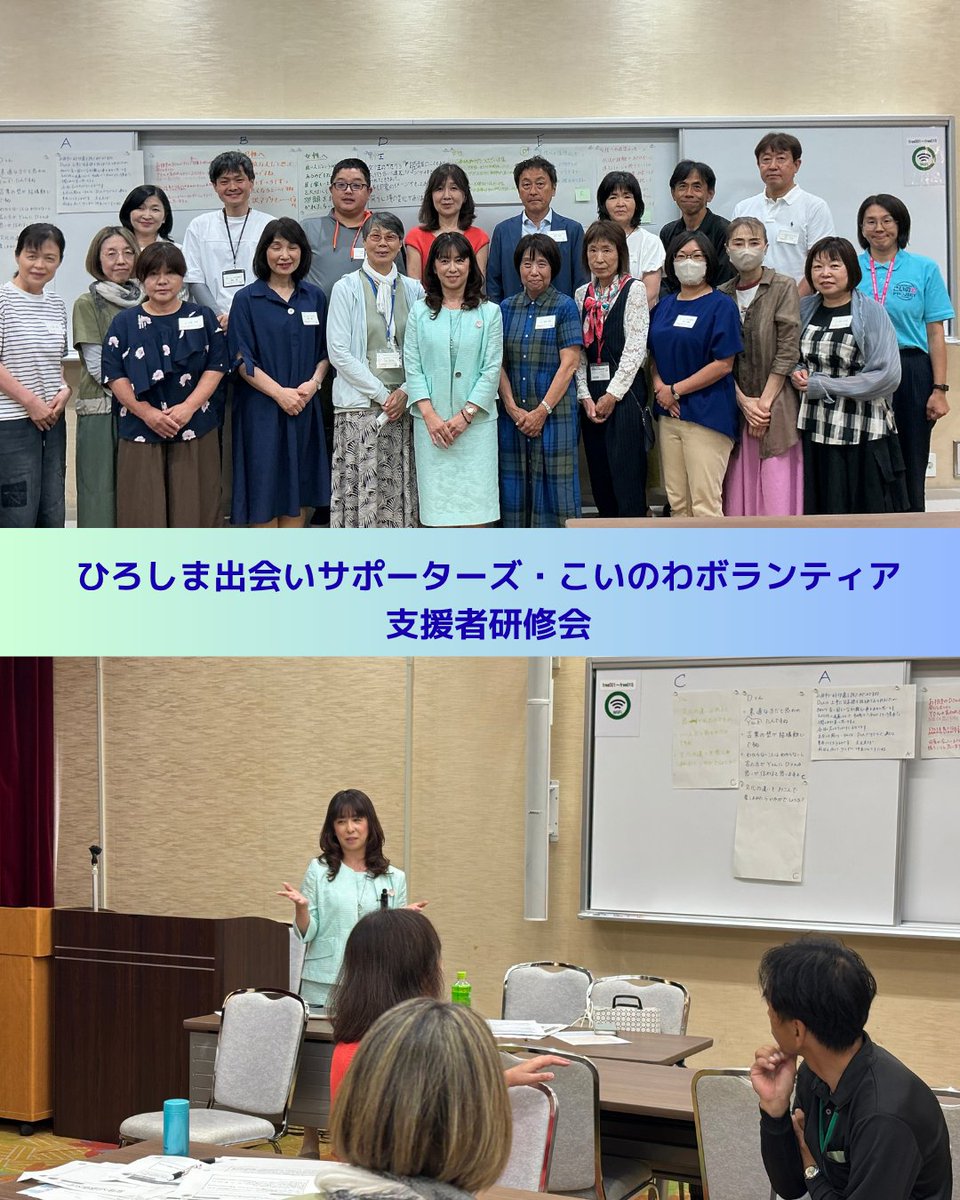 koinowa_project's tweet photo. こいのわ支援者研修会を開催しました。

コーチングの３大スキルを支援にいかすこと、現場での事例から支援者が陥りやすい罠と解決策、支援者が燃え尽きず、依存させない方法
多くの事例から学ぶ研修となりました！

講師の玉井洋子さん、カウンセラーの谷崎さんありがとうございました😊

＃こいのわ https://t.co/bONjNVOL6J