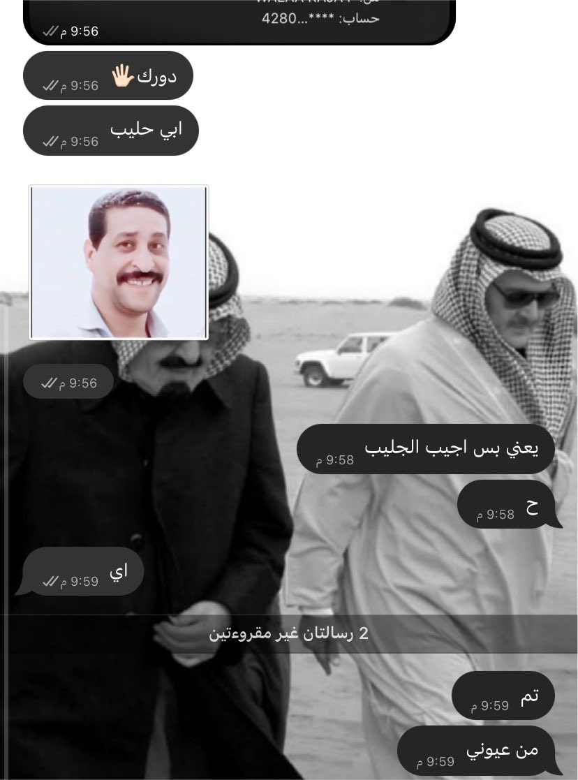 صفحةٌ جديدة tweet media