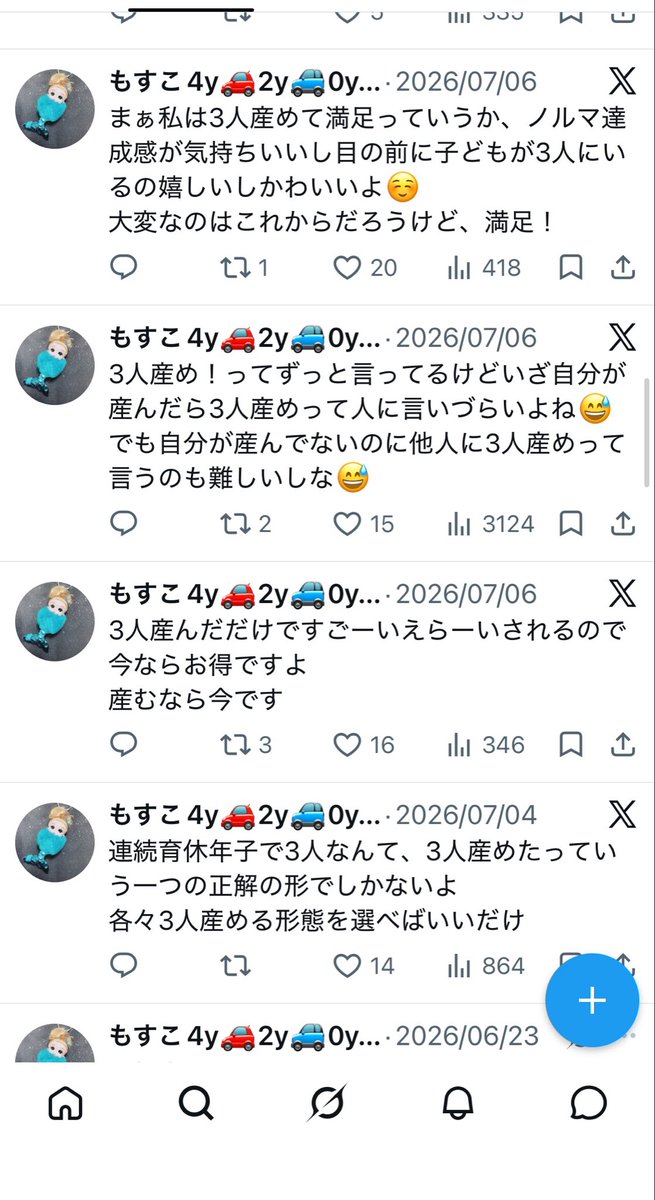 QuQqz2's tweet photo. まじで無限に出てきて1時間くらい無駄にした https://t.co/r3iZd6sHeH