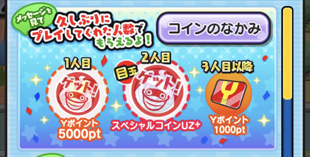yumeru_0321's tweet photo. 【ぷにぷに久垢販売】
🔥最短一分🔥
久垢上限まで12:00まで”100pay”でやります！！
複数アカウントセットの依頼で割引可能！
ご依頼はDMまで！！
#ぷにぷに #おかえりキャンペーン
#ぷにぷに配布 #ぷにぷに買取 #ぷにぷに販売 #ぷにぷに垢販売 #ぷにぷに垢買取 https://t.co/WlyehtiFuT
