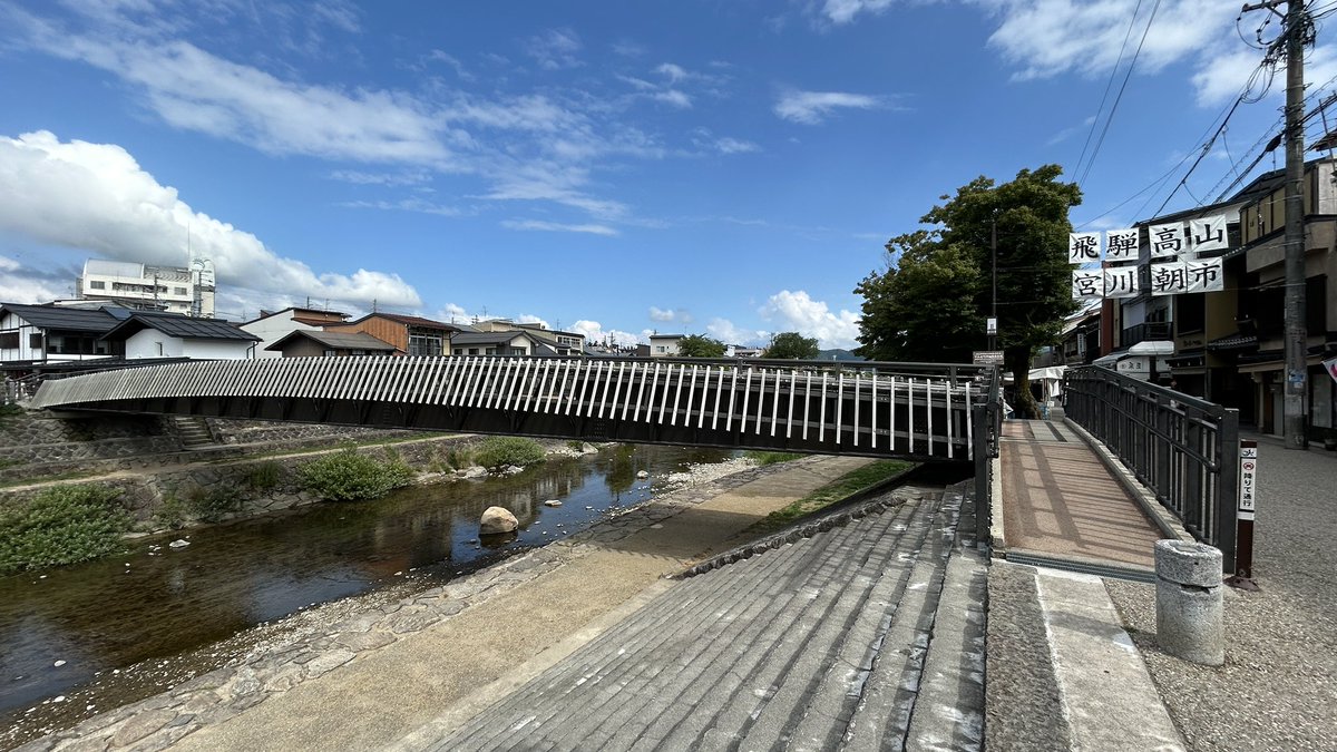 112233aabbccdde's tweet photo. せっかくなので朝は高山名物の宮川朝市に足を運びました。氷菓の聖地巡礼で前に訪れた時と、だいぶ風景が変わってました。特に行神橋は印象的でした。 https://t.co/F2EVVG6WnQ