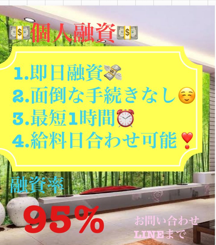 BramWatanaupr's tweet photo. 個人融資　8 https://t.co/IHu8HOIoxb