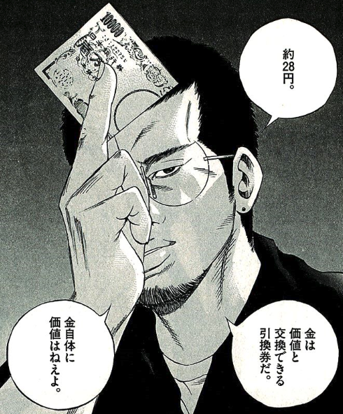 itoht2's tweet photo. またでたよ、文系の頭の悪さ。
研究開発と産業応用は全然別なんやで。いままで冷遇しておいて、ちょっと儲かりそう（または他国に負けそう）になると、口を突っ込んでわちゃわちゃにする。

だったら、研究開発してる時に、もっと金出しとけや。
今更その価値に気づいて言っても遅いんじゃボケェ！

そもそも研究者に産業実装させるのって、高校球児にビールの売り子させるようなもんだろ？別の能力なんだよ。
産業実装は民間企業に任せるべきだぜ。儲かるんなら皆んなやるから。その時に対応できる技術を研究開発するのがJAXAの役目やろ。

まずはNASAの1/10の予算しかないJAXAに10倍の予算つけてからにしろよ！あと、研究者の待遇改善。給与3倍くらいにしたら、優秀な人材も集まるってことや。

全ては金や！