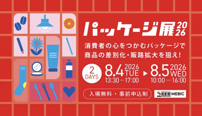 Image from 三原 美奈子 (@tabiazarasi)