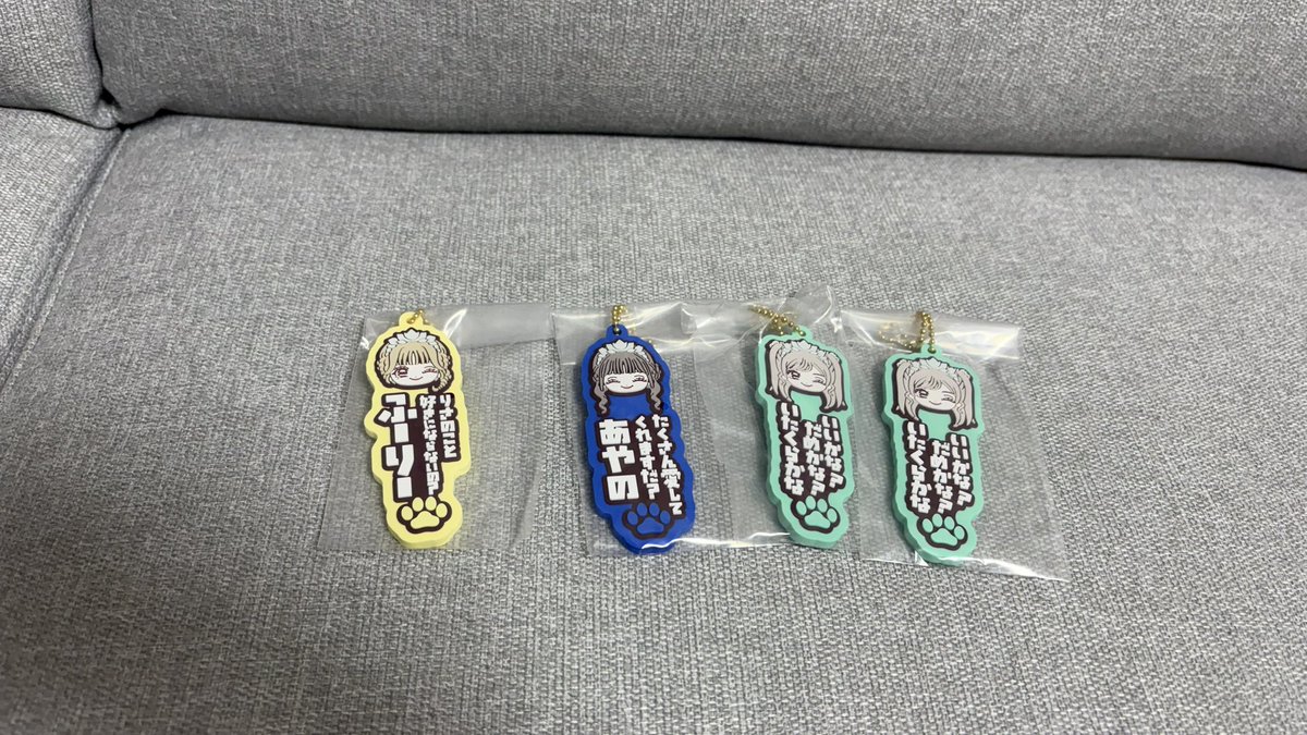 Trd_0707_'s tweet photo. CUTIE STREET きゅーすと 一番くじ #きゅーすと交換

譲　画像💛💚💜🩷💙

求　各賞同種梅田・川本🩵🧡

郵送でのやり取り希望📮
お気軽にお声がけください！ https://t.co/5DWi1Pc9NZ