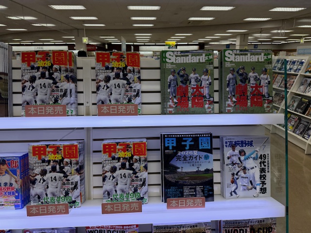 HachimonjiyaIzm's tweet photo. 【雑誌情報】 #AERA増刊「#甲子園2026」を8/3発売中。8/5（水）に開幕する　#第108回全国高校野球選手権大会　に出場する49代表の完全戦力データガイド！毎年好評の「書き込み式トーナメント表」付き。グラビアや特集記事も充実、テレビ観戦の楽しみも倍増。ぜひお求めください。#朝日新聞出版 https://t.co/qXlwsYAdV4