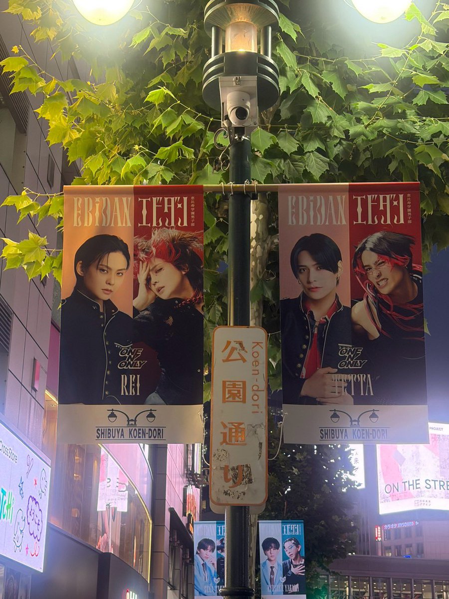rei_only_aS2's tweet photo. MelodixのYes!東京のてたれい
かっこよすぎやん❤️‍🔥歌割最高！！
さくらしめじとワンエンとIcexとlienel
かわいい子とイケメン揃いだったあ☺️💕

渋谷の広告見てきたよ〜♡ https://t.co/UQeu7TrtJB