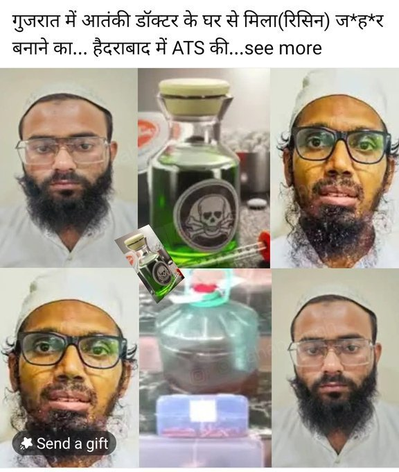 BappaTransport's tweet photo. @AadilHasanAdv1 @JharkhandPolice @JharkhandCMO @GIRIDIHPOLICE @JMMKalpanaSoren @alok_ajay @SyedNasirHShah @JmmJharkhand ये देख Forcibly converted कैसे आतंकवादी बनते तुम कटुवो लोगोने अपनी दादी परदादी की सलवार मै लुटेरे मोंगलो ने कियी हुई खुदाई को Pride गर्व मान लिया? https://t.co/AgTeT5OtfB
