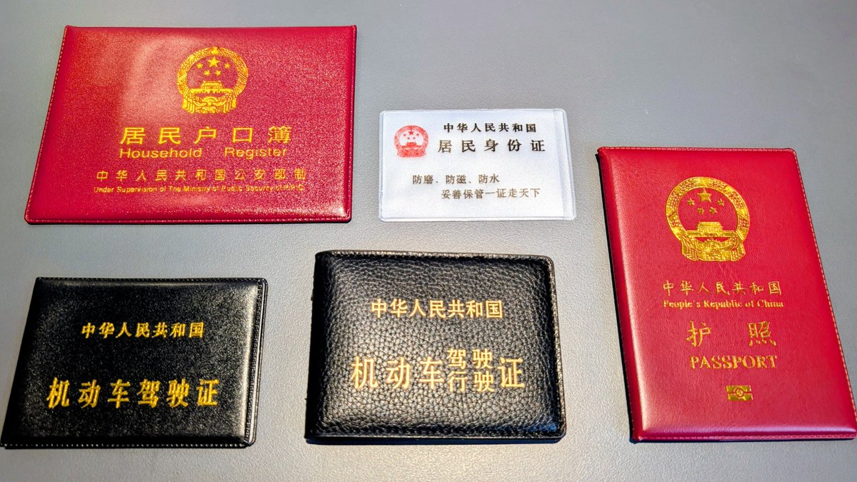 Lily0727K's tweet photo. 中国で、お宝グッズをたくさん入手しました！

パスポートケースは、もちろんそのまま日本のものを入れて使っています！

そして身分証カバーは、日本のマイナンバーカードにぴったりです！

ポケットに入れて持ち歩けば、自分がこの国にいよいよ馴染んで、レベルアップしたような達成感がすごいです！ https://t.co/SAuzIcybDj