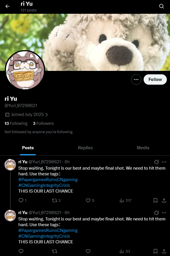 friedbakchang's tweet photo. STOP BELIEVING IN ACCOUNTS THAT SPEW OUT SHIT LIKE THIS. 
you are being USED. 
using the ruined CN gaming hashtag is NOT the way.
making this a bigger geopolitical issue is NOT the way.
do you even know what that means? 
the consequences in that? 
and how that will affect other games?