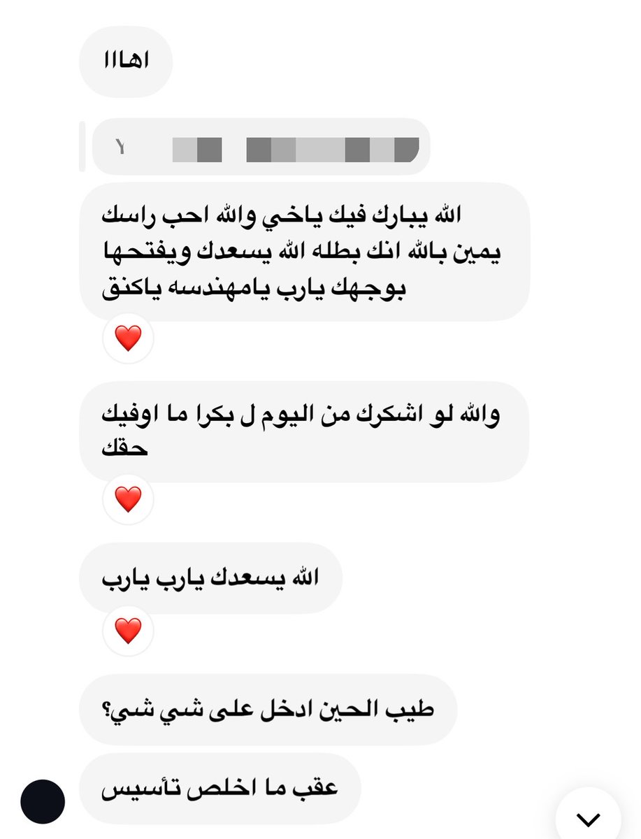 eng446's tweet photo. 2010؟ انتم عيالي ❤️ https://t.co/zBTcQi2sOq
