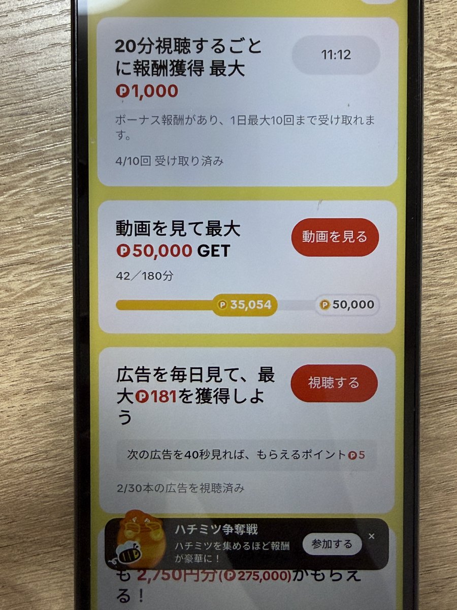 ya___pipipi's tweet photo. tklの動画報酬が急に上がった🌻🌻

500円！！！ https://t.co/hR0e1vHd8v