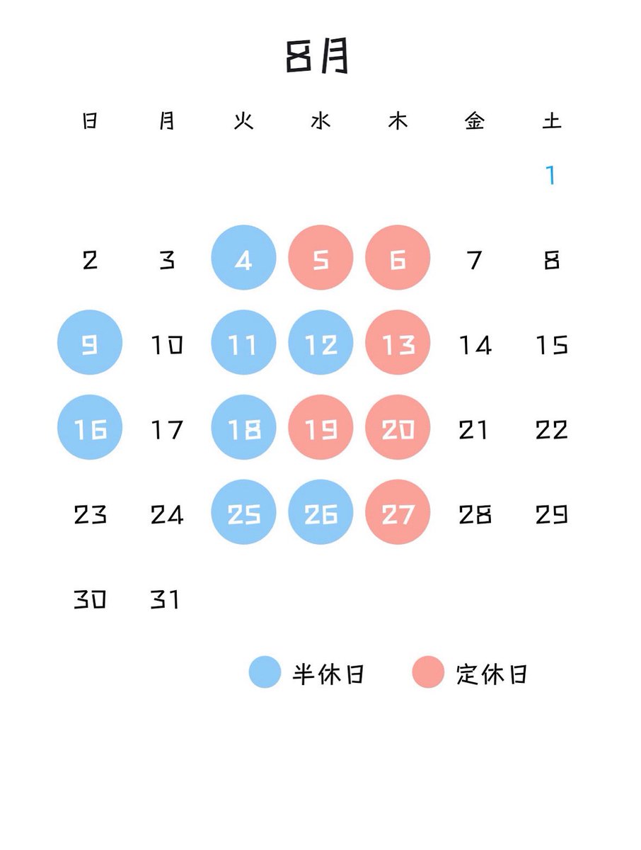 sekirei_D5's tweet photo. 8/4(火)
昼　11:00〜L.O14:45
夜　休み

※ 限定
　「冷やし濃厚つけ麺」　¥1200-
　「日本酒　各種」120㎖　¥400-

※「ら〜めん」「つけ麺」冷やし変更🙆‍♂️
※材料無くなり次第閉店
※夜はお休みです❗️

「冷やし濃厚」あと10食ほどあります。 https://t.co/UEWDRogpwV