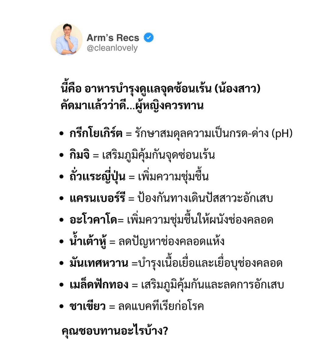 SOFEEEE8's tweet photo. อันนี้ดีมีประโยชน์ https://t.co/LEIsrGlpVH