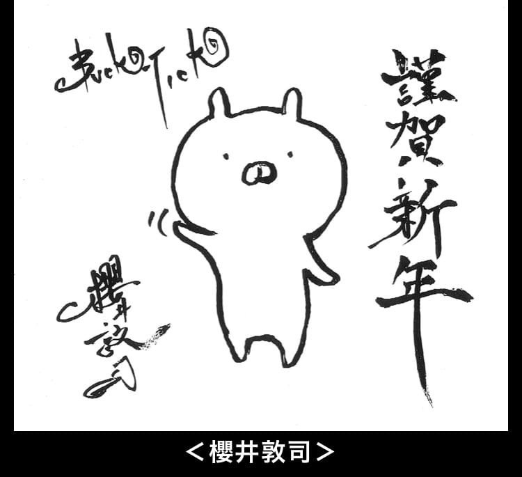 Hon3yVaniTy's tweet photo. Acchan is an absolute artist https://t.co/vRh5XIyAYb
