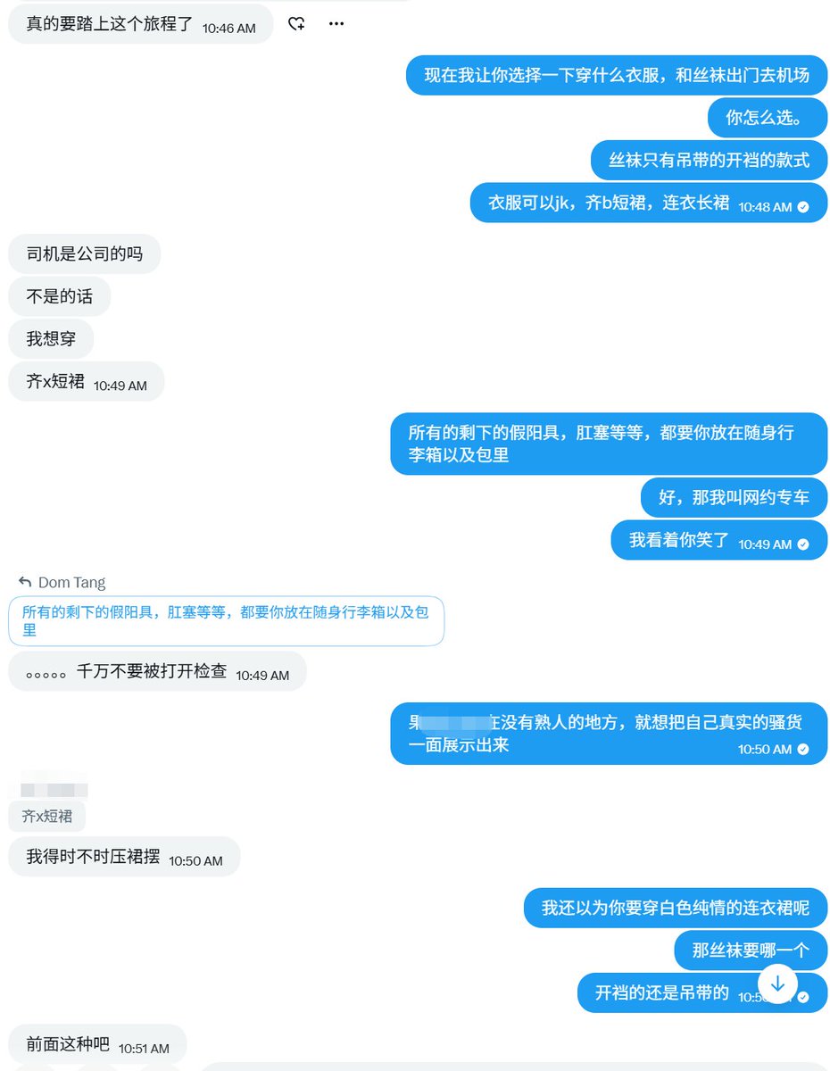 DomTangqksv's tweet photo. #文爱 #网调 #反差 #女大 #羞辱 
在胡大网站认识的T先生和C小姐   
年上高管学长和反差女大学妹   
第二章 万米高空的肉体纠缠
第一节 欢迎大家评论羞辱我的反差女大小骚货 https://t.co/4U1s3GoZoE