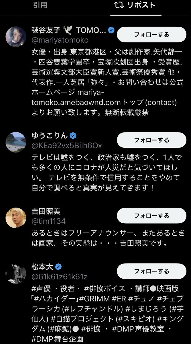 hotcake_kun_'s tweet photo. 【田中龍作のデマに蓮舫ひっかかる】

ジャーナリスト田中龍作
「高市総理の避難所視察は3分！」
↓
蓮舫、小沢一郎、町山智浩、毬谷友子などが拡散
↓
田中龍作
「本当の滞在時間は40分！」
(実際は51分)
↓
蓮舫さん一切訂正せずスルーして批判続行

この情報リテラシーで都知事になってたら… https://t.co/OaxUQPEAUH