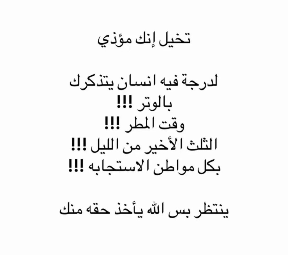 life_atheerr's tweet photo. تخيل …. https://t.co/hBTjWUDjqq