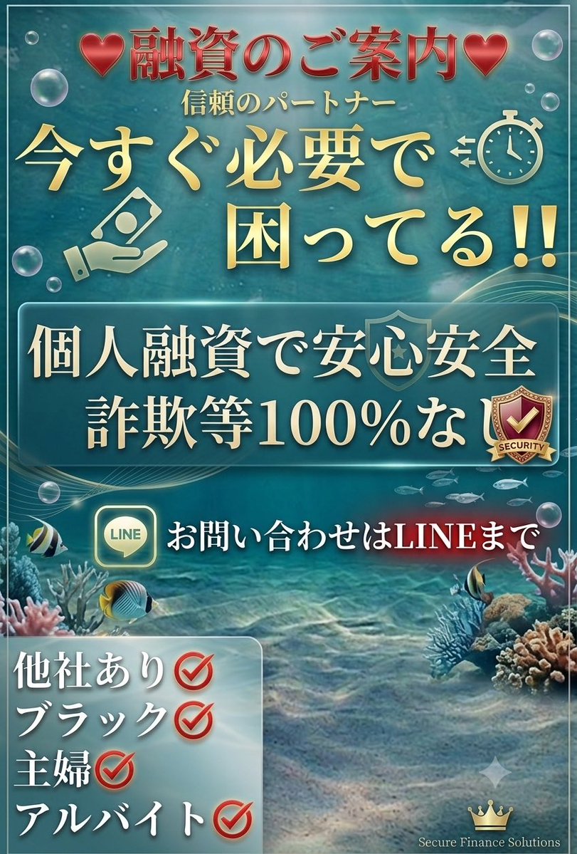 BramWatanaupr's tweet photo. 個人融資　7 https://t.co/qvcfSk6EO0