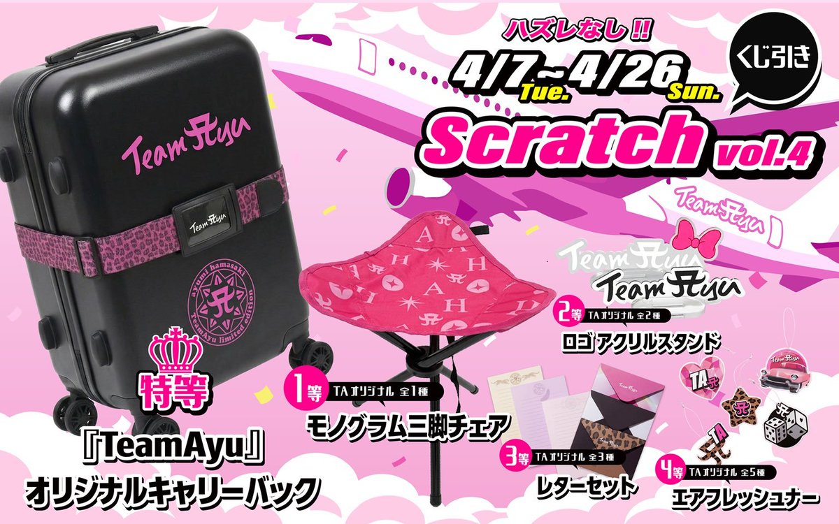 Natsuka_CD's tweet photo. 🟧TAスクラッチ
🟥オリジナルラベル缶
🟦会場限定
アクリルキーホルダー
🟩カプセルトレイ

全て定価や安値で
購入したい場合だと

交換か、あるいは、
仲が良く無いと
トラブルになるので
⚠️ご注意下さい。

毎回個人情報を教えたり
会場で待ち合わせしたり
するのも一苦労なので

少し高値でも
気にならないなら
フリマサイトもお勧めです。🥰